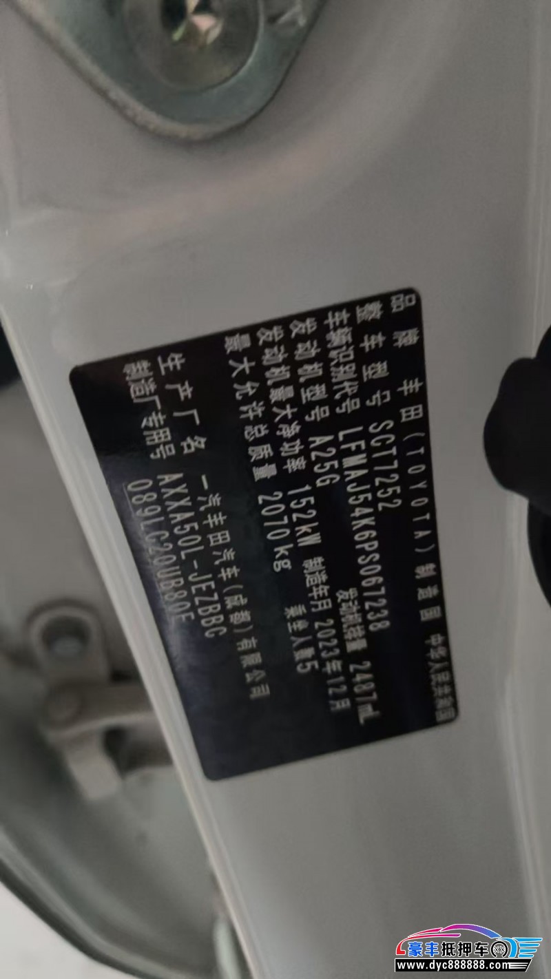 24年丰田亚洲龙轿车抵押车出售