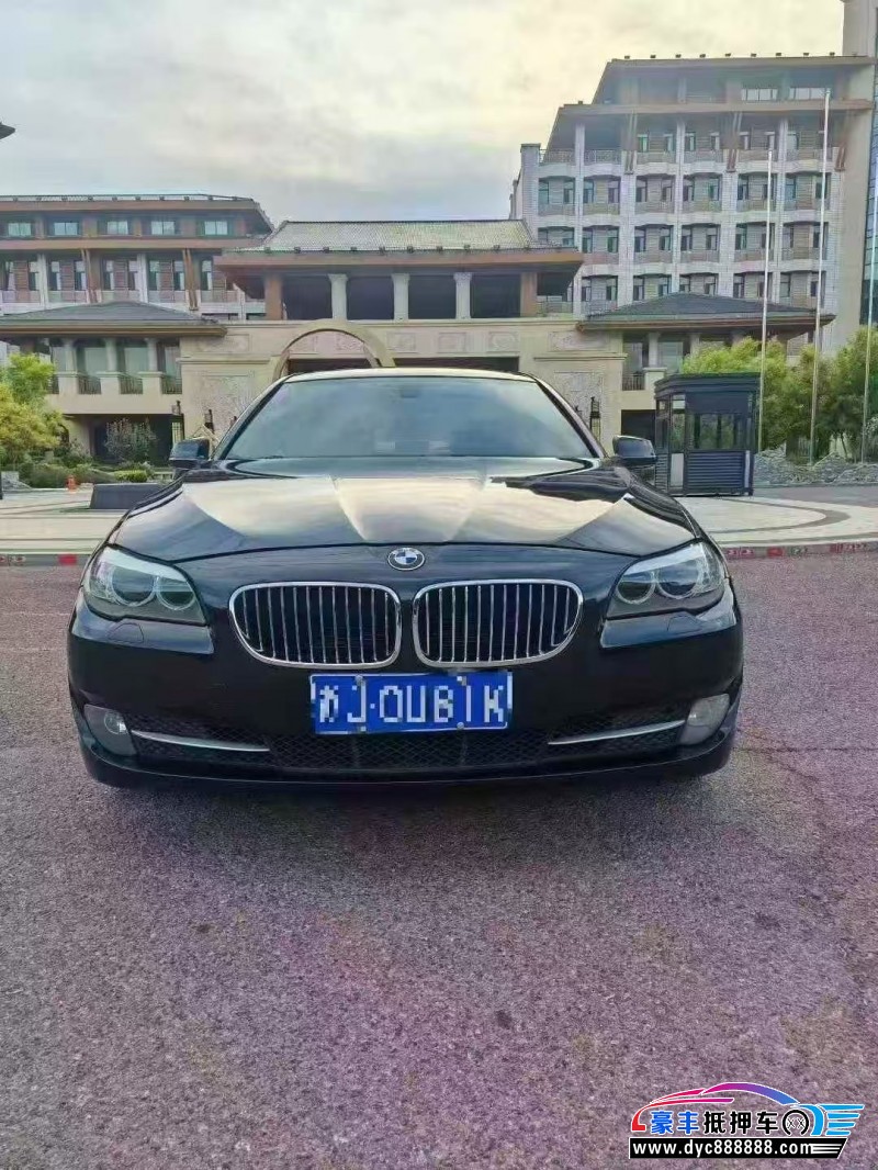 13年宝马5系轿车抵押车出售