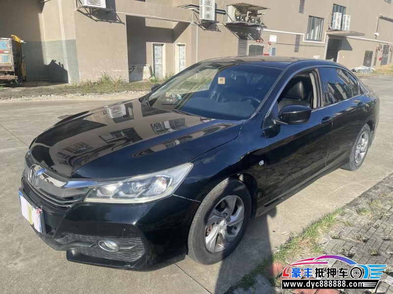 16年本田雅阁轿车抵押车出售