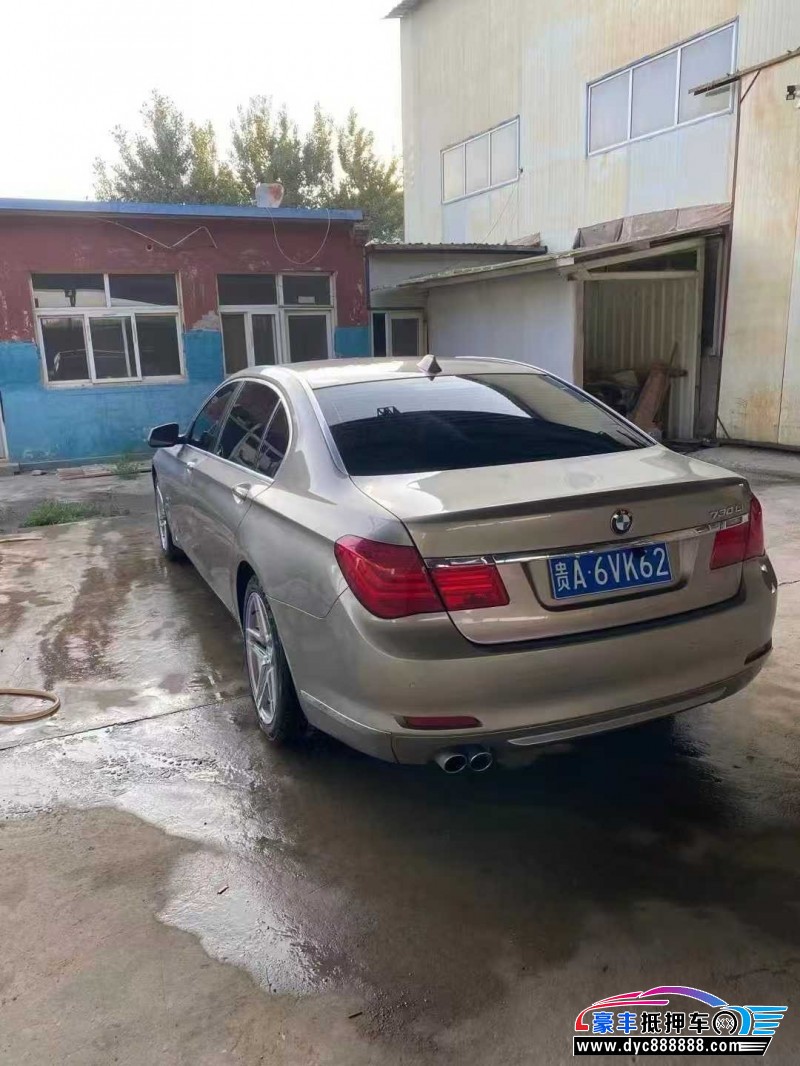 11年宝马7系轿车抵押车出售