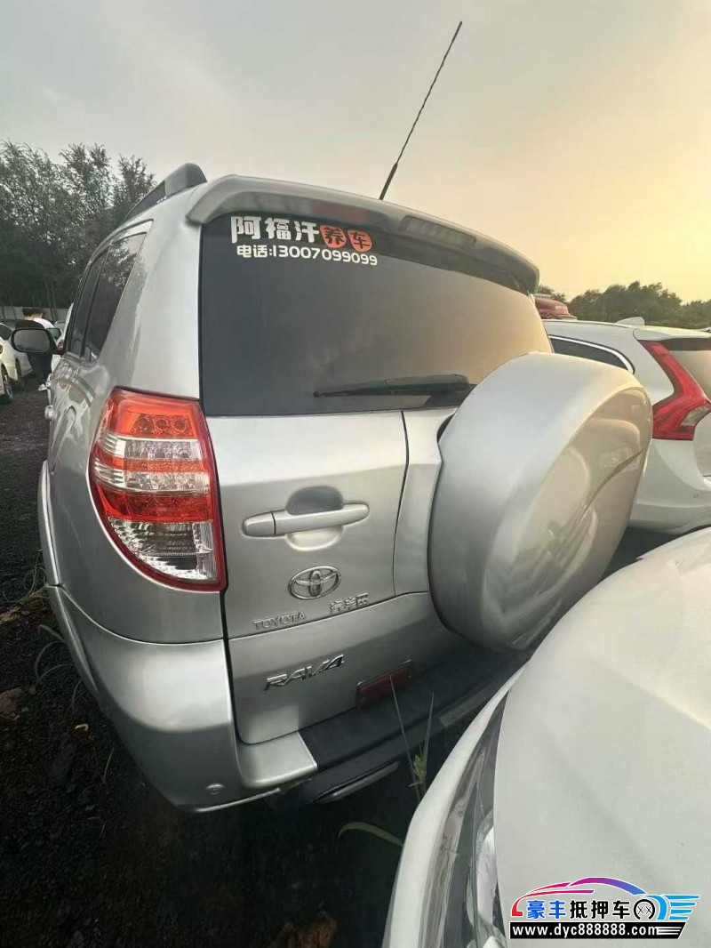 12年丰田RAV4轿车抵押车出售