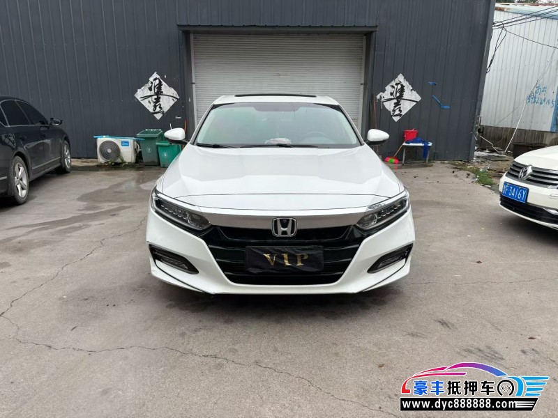 20年本田雅阁轿车抵押车出售