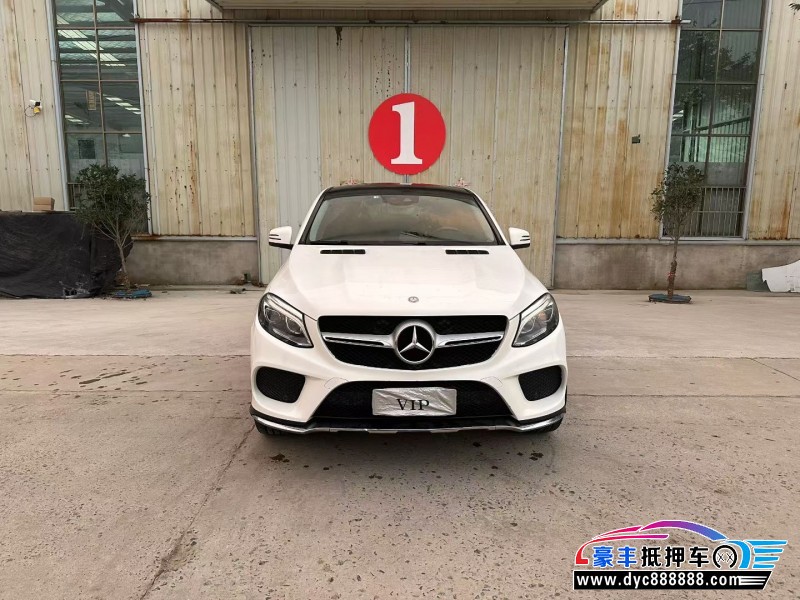 16年奔驰GLE轿车抵押车出售