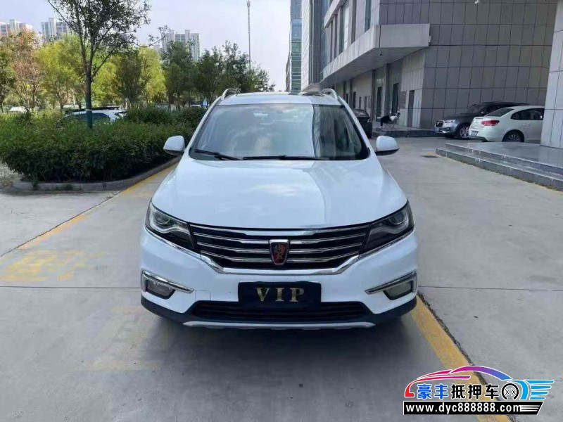 18年荣威RX5轿车抵押车出售