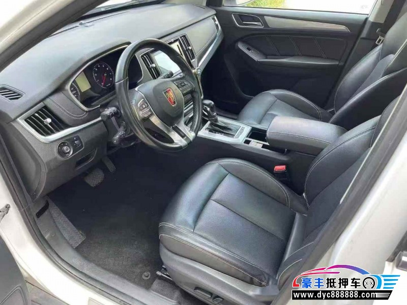 18年荣威RX5轿车抵押车出售