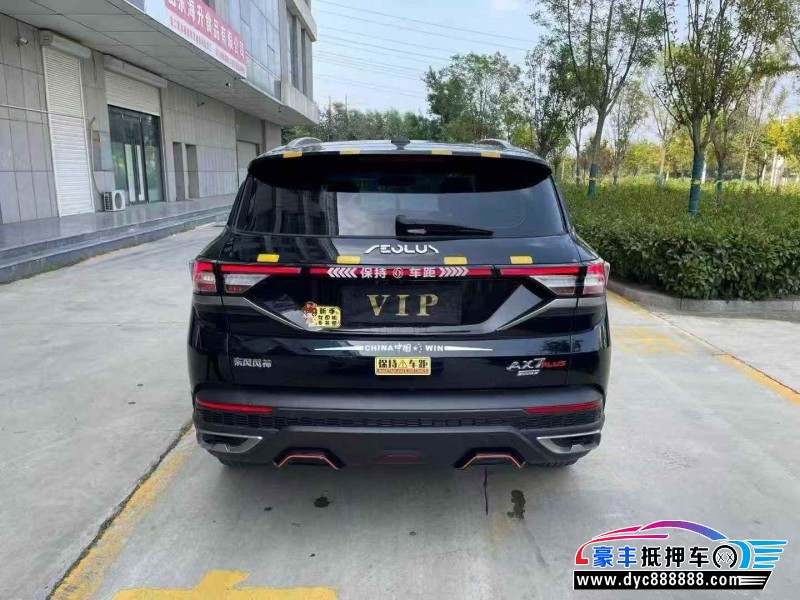 22年东风风神AX7轿车抵押车出售