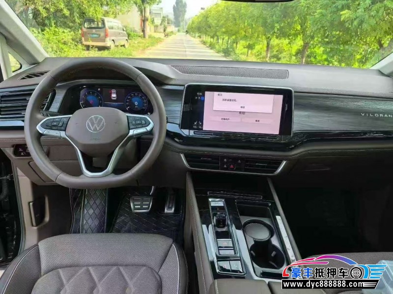 25年大众蔚然轿车抵押车出售