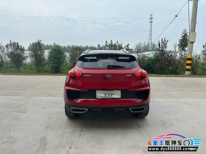 18年吉利帝豪GS轿车抵押车出售