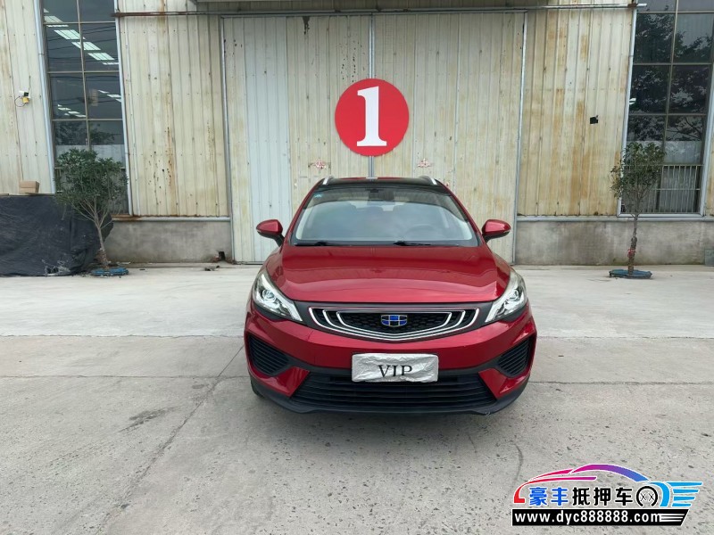 18年吉利帝豪GS轿车抵押车出售