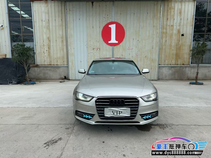 16年奥迪A4L轿车抵押车出售