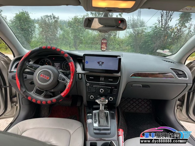 16年奥迪A4L轿车抵押车出售