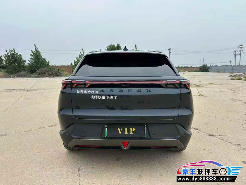 25年极狐阿尔法T轿车抵押车出售