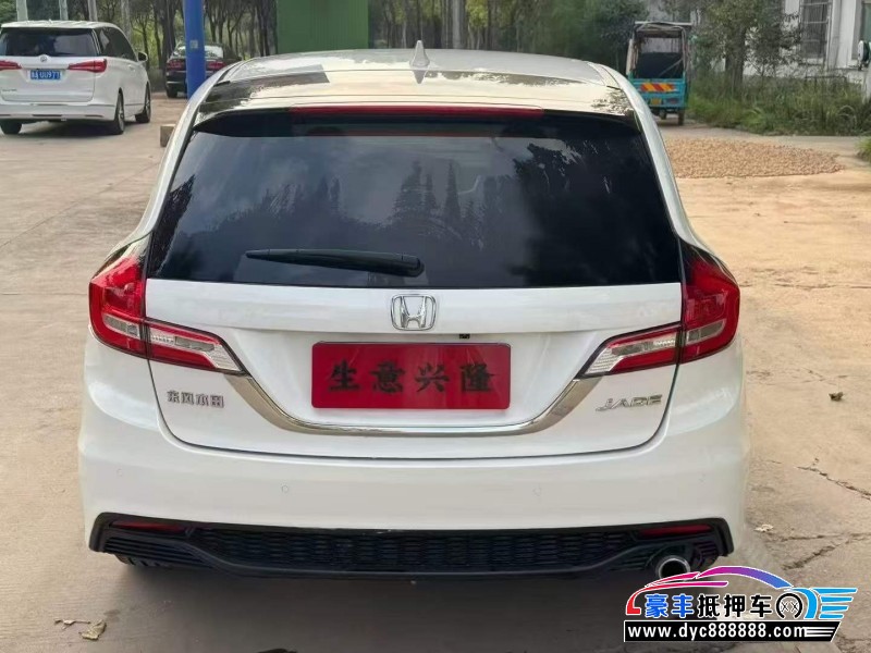 17年本田杰德轿车抵押车出售