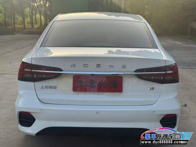 22年荣威i5轿车抵押车出售