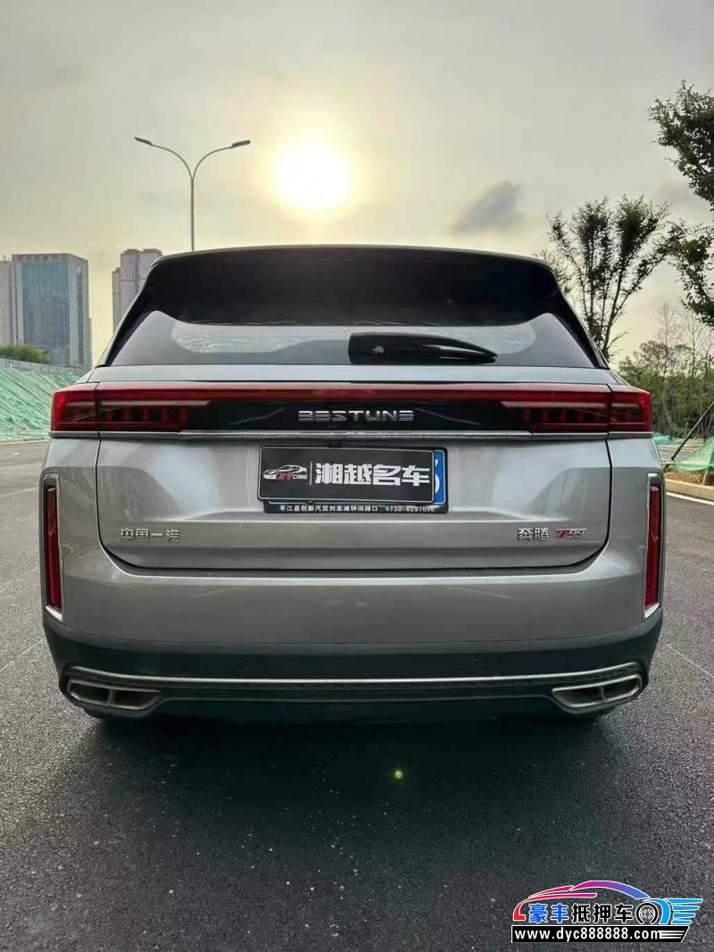 20年奔腾T99轿车抵押车出售