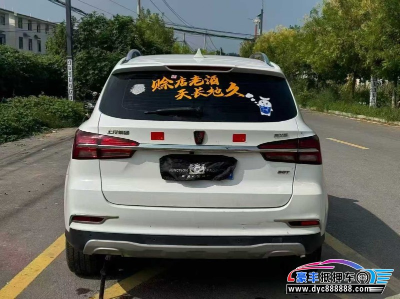 17年荣威RX5轿车抵押车出售