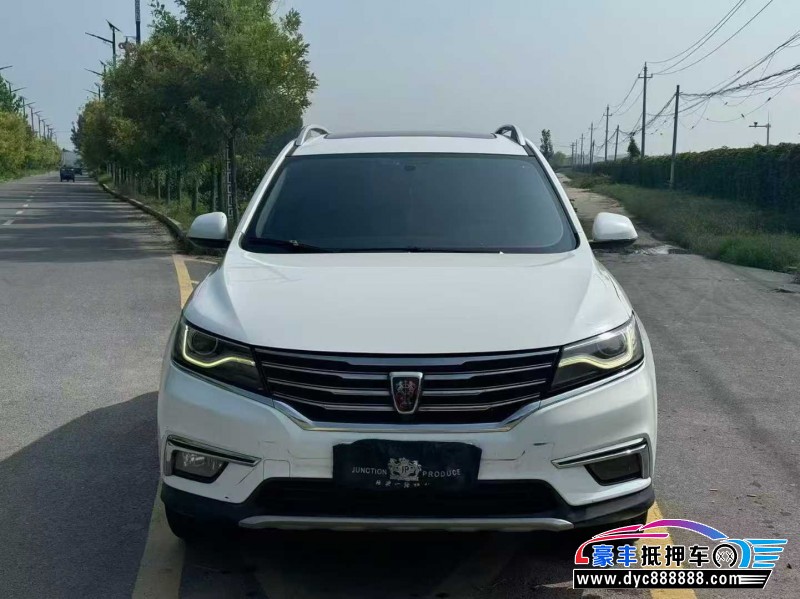 17年荣威RX5轿车抵押车出售