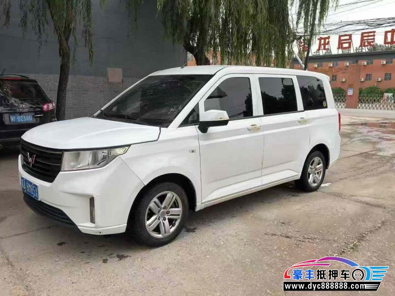 20年五菱五菱宏光S轿车抵押车出售