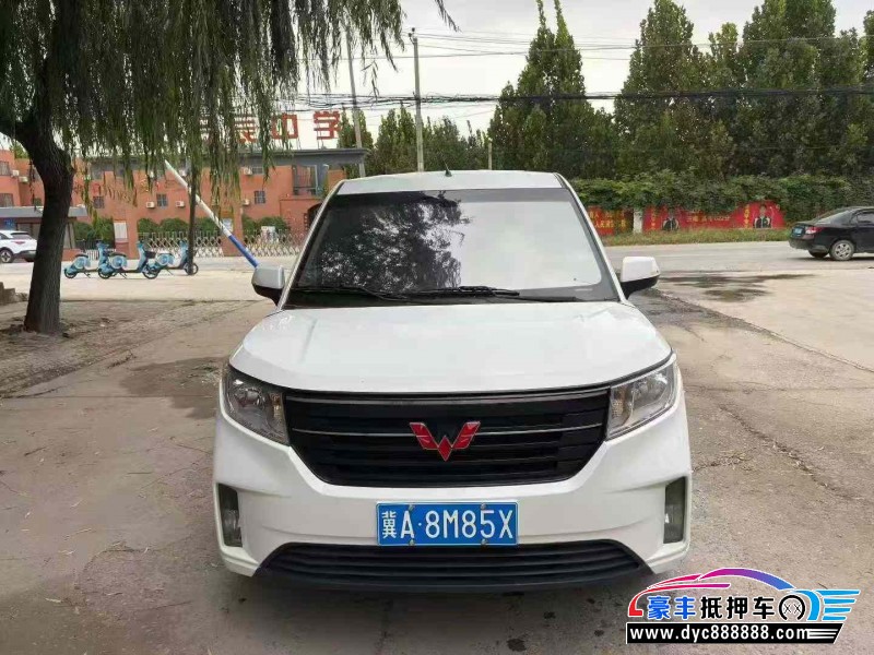 20年五菱五菱宏光S轿车抵押车出售