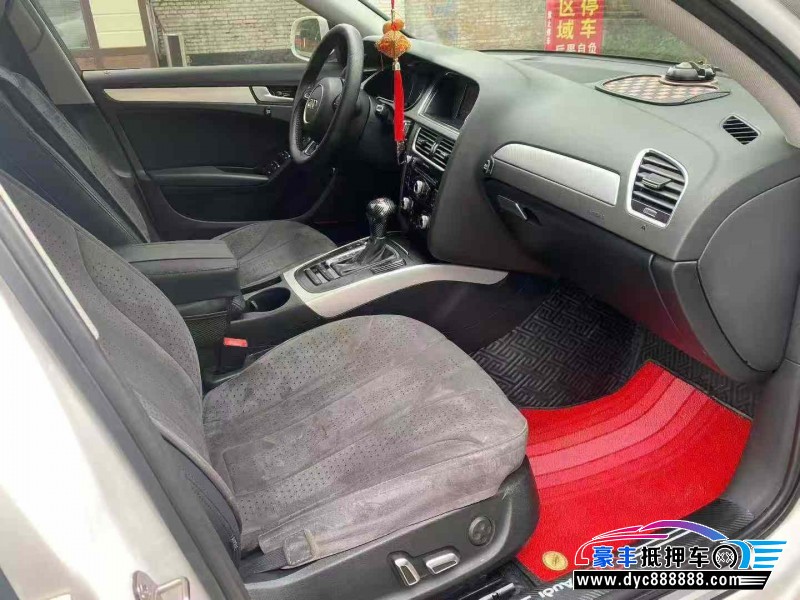 15年奥迪A4L轿车抵押车出售