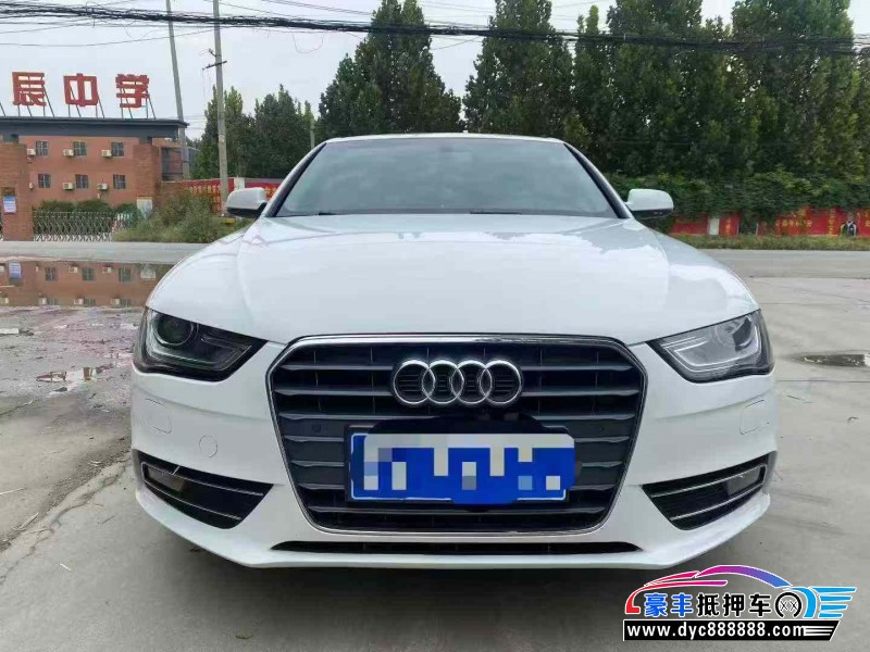 15年奥迪A4L轿车抵押车出售