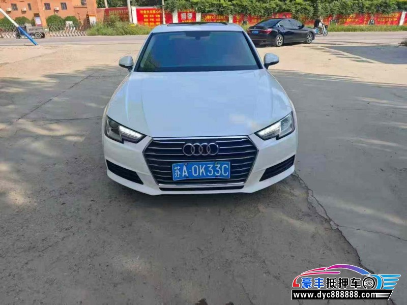 17年奥迪A4L轿车抵押车出售