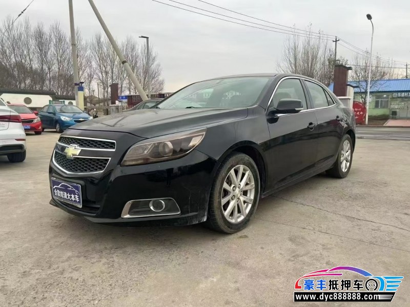 15年雪佛兰迈锐宝轿车抵押车出售