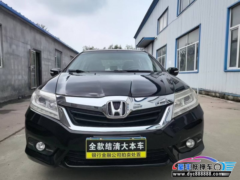 16年本田凌派轿车抵押车出售