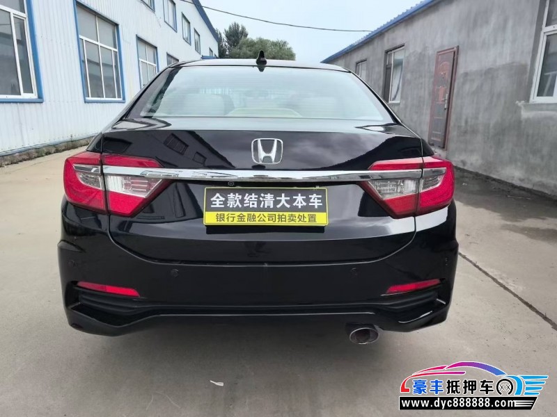 16年本田凌派轿车抵押车出售