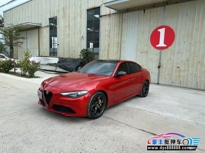 20年阿尔法·罗密欧Giulia轿车抵押车出售