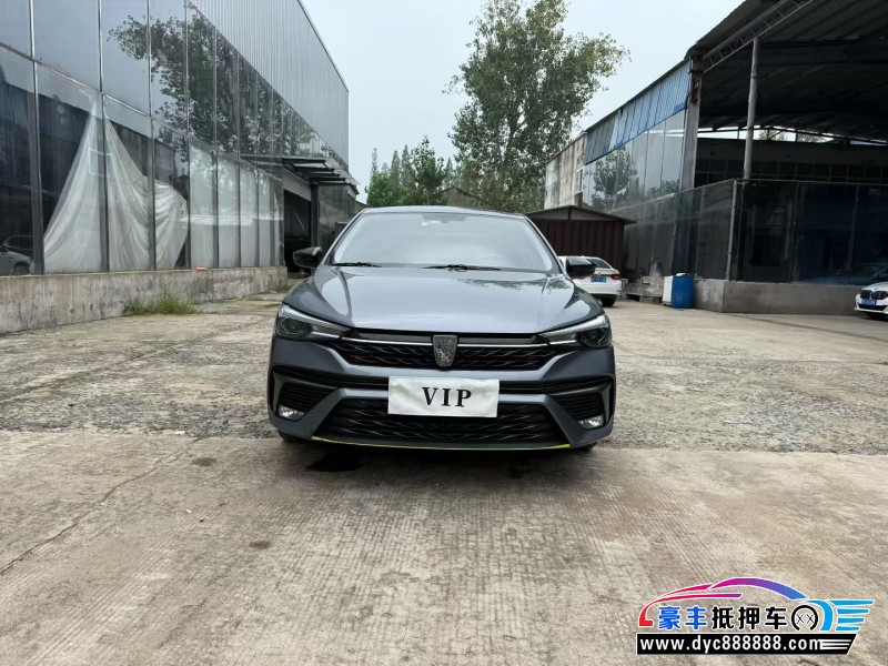 23年荣威i5轿车抵押车出售