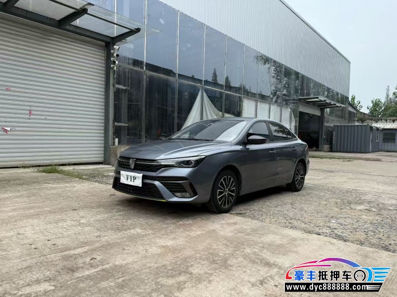 23年荣威i5轿车抵押车出售