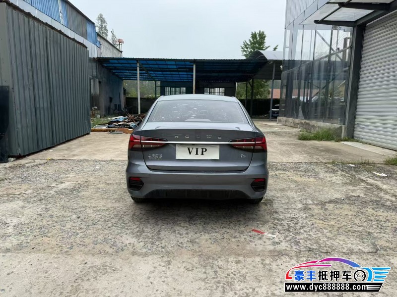 23年荣威i5轿车抵押车出售