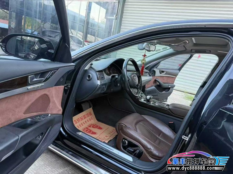 15年奥迪A8L轿车抵押车出售