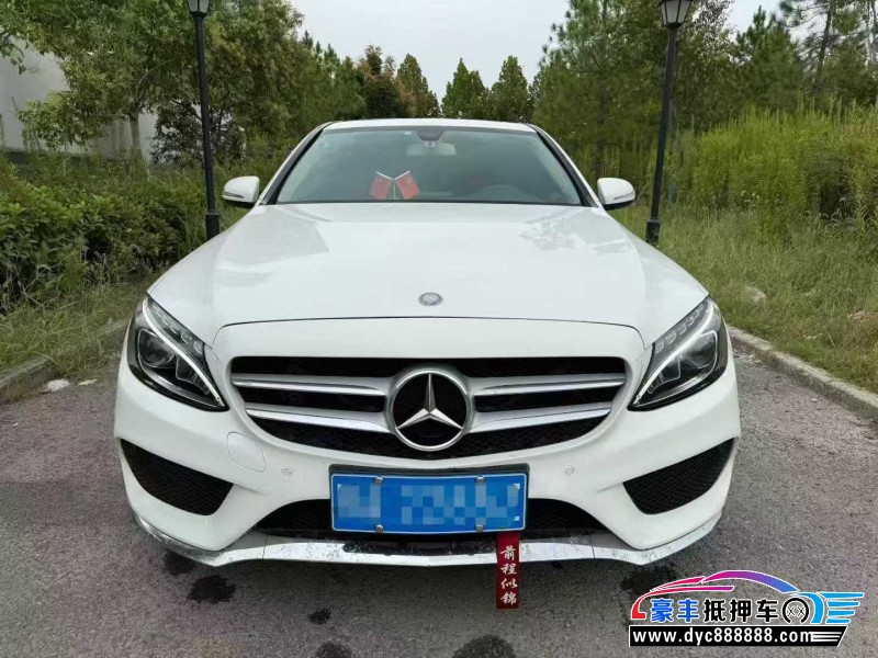 15年奔驰C轿车抵押车出售