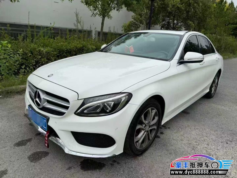 15年奔驰C轿车抵押车出售