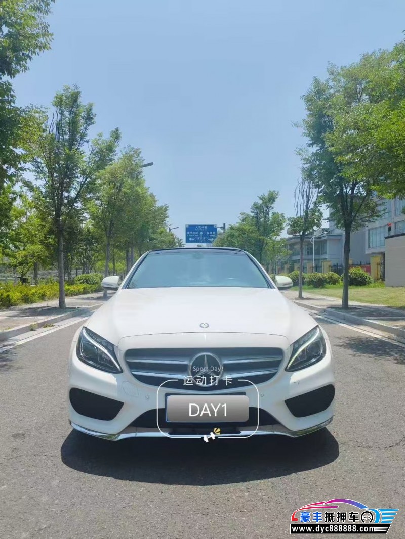 17年奔驰C轿车抵押车出售