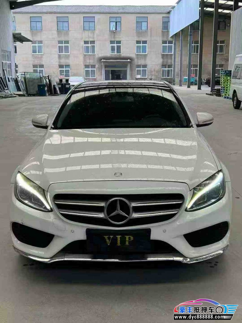 16年奔驰C轿车抵押车出售