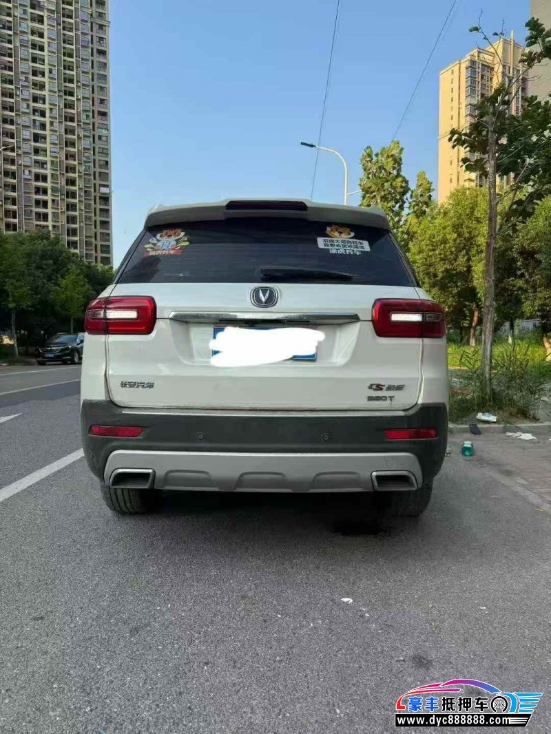 17年长安长安CS95轿车抵押车出售