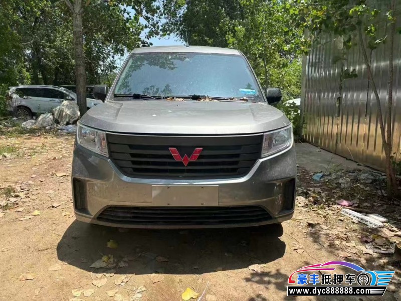 21年五菱汽车五菱宏光轿车抵押车出售