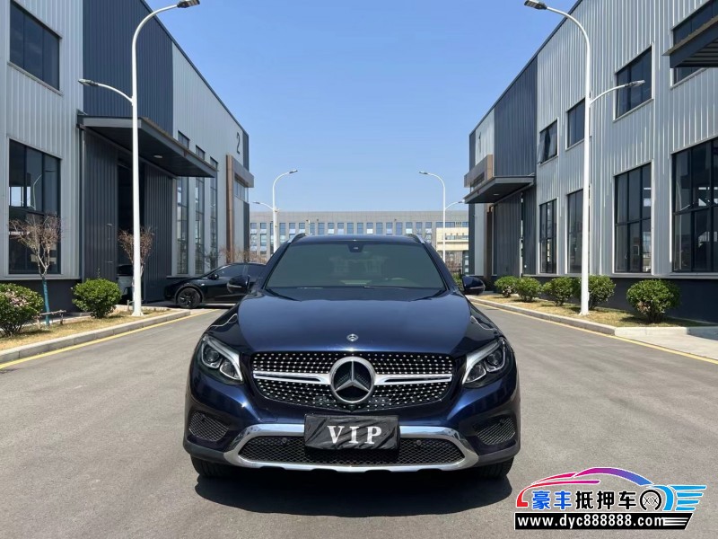 18年奔驰GLC轿车抵押车出售