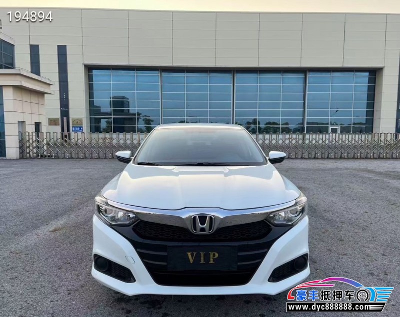 20年本田凌派轿车抵押车出售