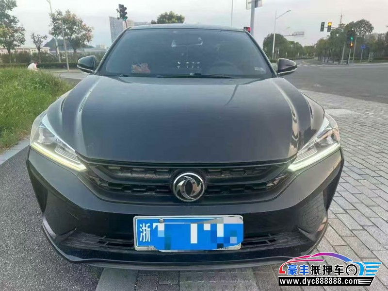 20年东风风神奕炫轿车抵押车出售