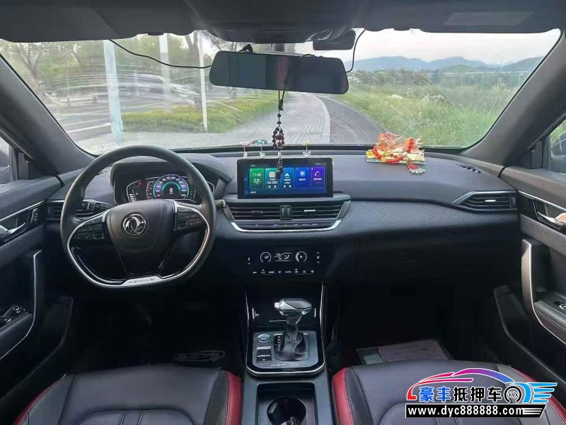 20年东风风神奕炫轿车抵押车出售