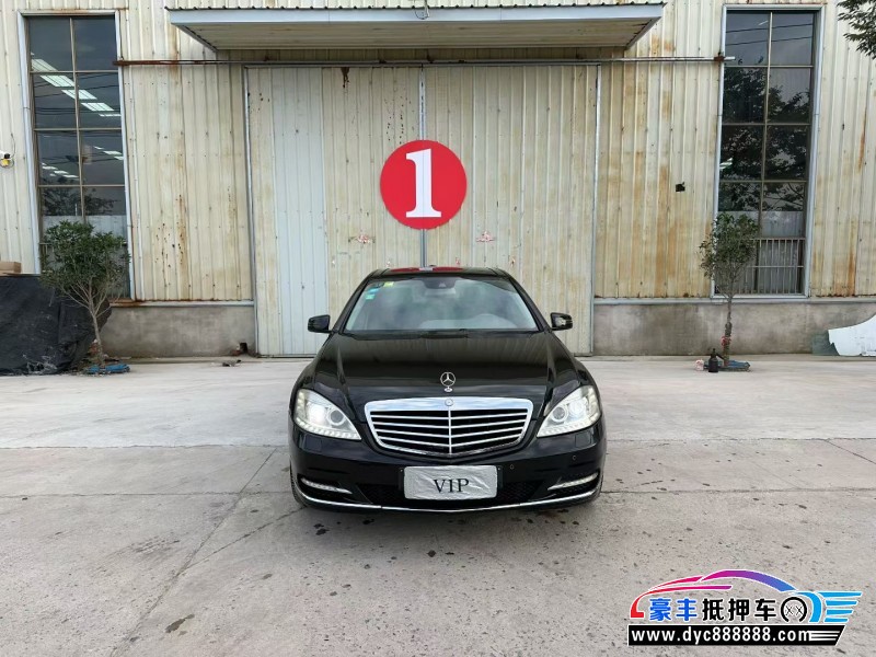 13年奔驰S轿车抵押车出售