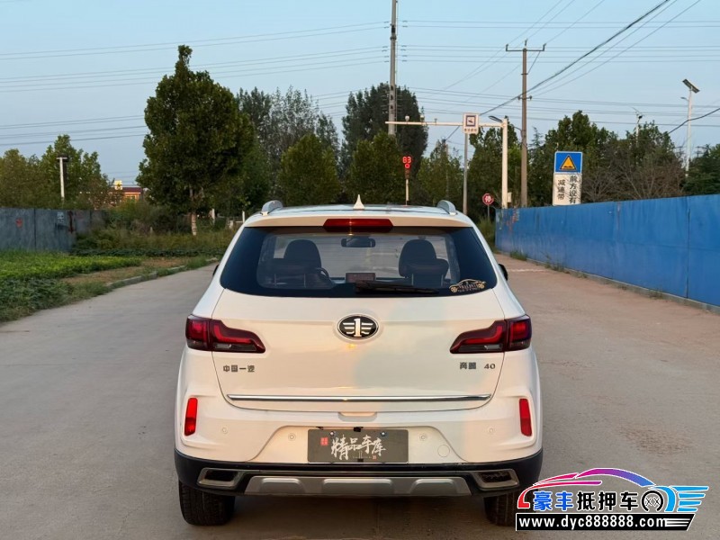 19年奔腾X40轿车抵押车出售