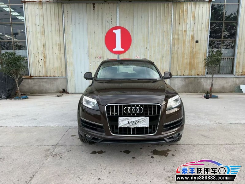 15年奥迪Q7轿车抵押车出售