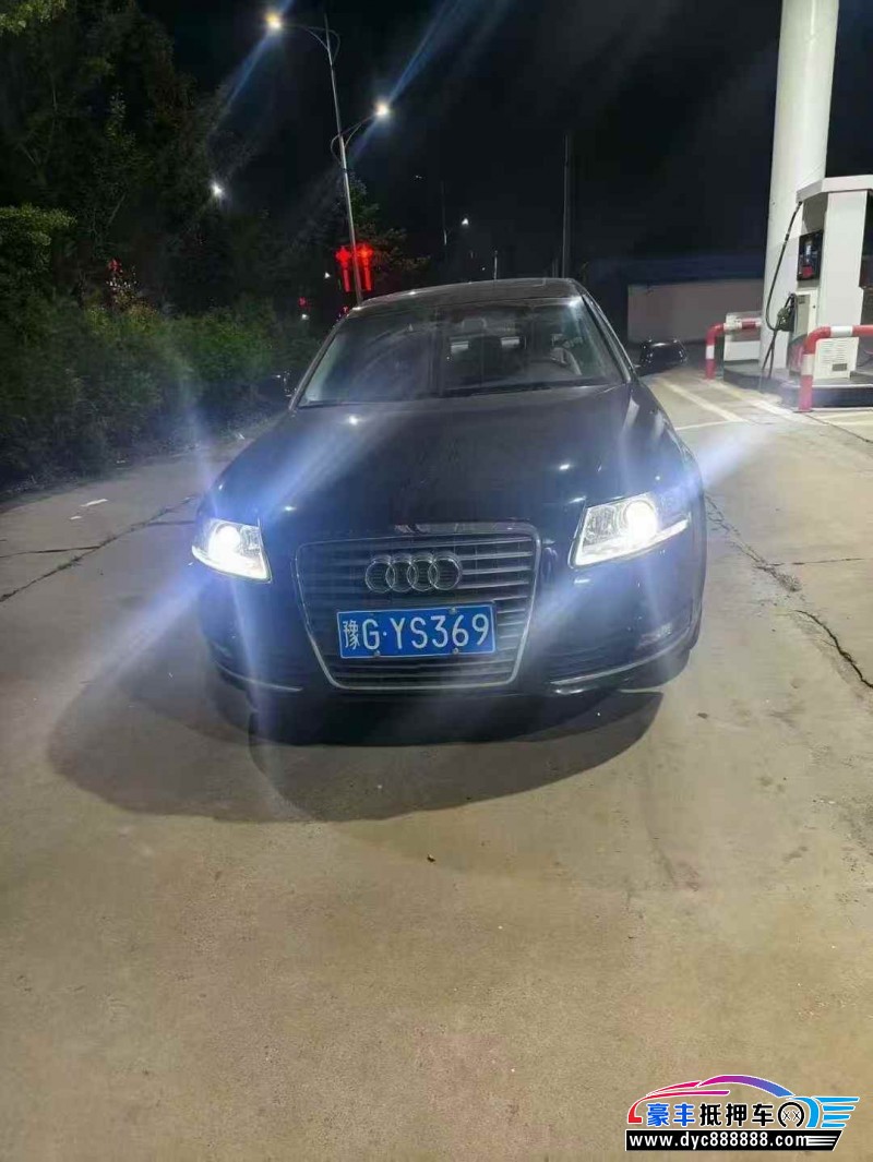 12年奥迪A6L轿车抵押车出售