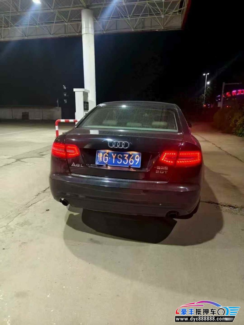 12年奥迪A6L轿车抵押车出售