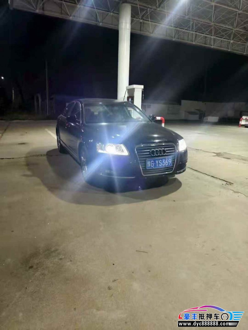 12年奥迪A6L轿车抵押车出售